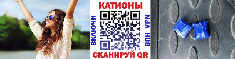 Купить наркотик аптеки Черняховск Галлюциногенные грибы  ГАШ  МАРИХУАНА  Кокаин 