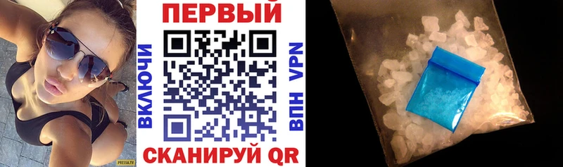 закладки  Черняховск  АМФЕТАМИН 97% 