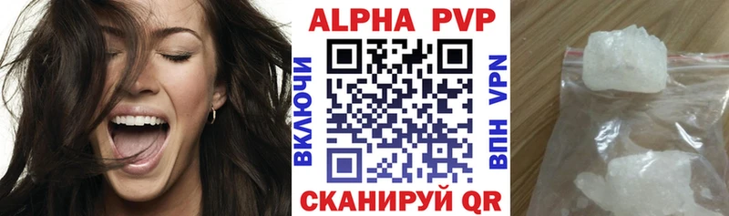 A-PVP Crystall  магазин продажи наркотиков  Черняховск 
