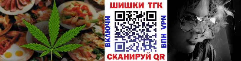 blacksprut ссылка  Черняховск  Cannafood конопля  продажа наркотиков 