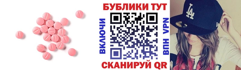 Ecstasy Cube продажа наркотиков mega ссылка Черняховск