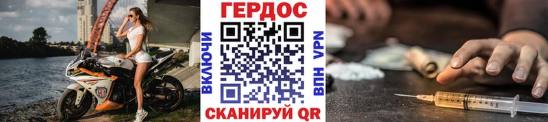 ГЕРОИН герыч  что такое   Черняховск 
