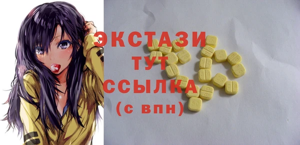 ГАЛЛЮЦИНОГЕННЫЕ ГРИБЫ Балабаново