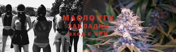 мяу мяу кристалл Балахна