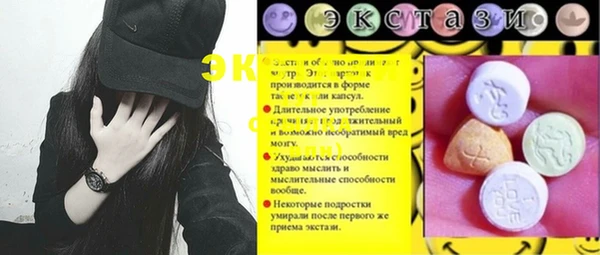 мяу мяу кристалл Балахна
