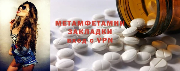 ГАЛЛЮЦИНОГЕННЫЕ ГРИБЫ Балабаново