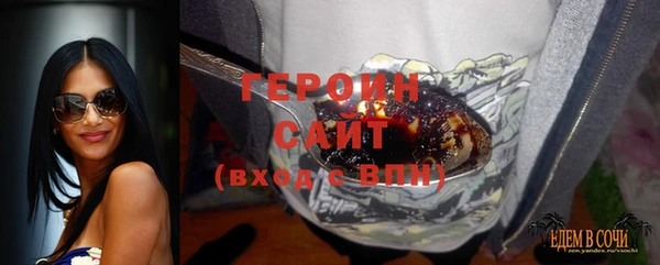 мяу мяу кристалл Балахна