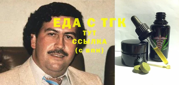 ГАЛЛЮЦИНОГЕННЫЕ ГРИБЫ Балабаново