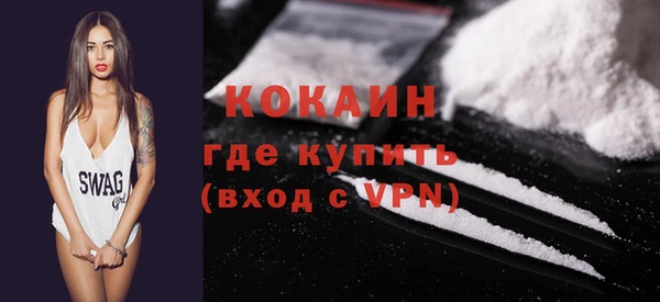 мяу мяу кристалл Балахна