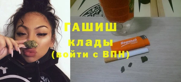 мяу мяу кристалл Балахна