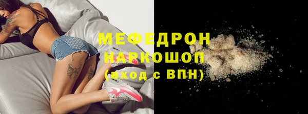 ГАЛЛЮЦИНОГЕННЫЕ ГРИБЫ Балабаново