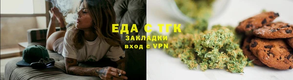 мяу мяу кристалл Балахна