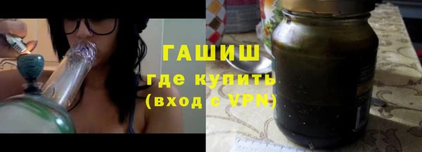 мяу мяу кристалл Балахна