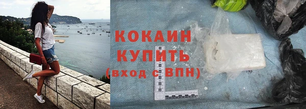 COCAINE Баксан