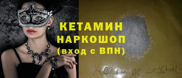 ГАЛЛЮЦИНОГЕННЫЕ ГРИБЫ Балабаново