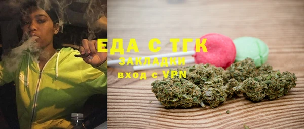 ГАЛЛЮЦИНОГЕННЫЕ ГРИБЫ Балабаново