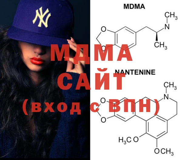 мяу мяу кристалл Балахна