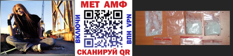 цена наркотик  Черняховск  МЕТАМФЕТАМИН Methamphetamine 