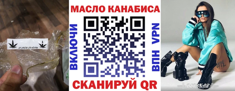 ТГК Wax Черняховск